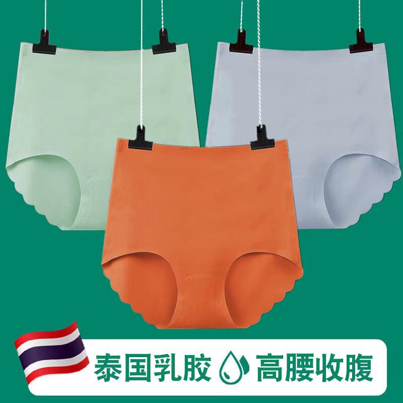 One-piece Thai Latex Traceless High Waist Ice Silk Underwear Women's Summer Thin Breathable Hip-lifting and Belly-tucking Trousers