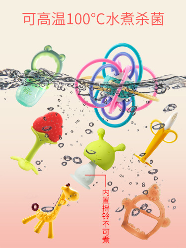Baby Teething Stick, Small Mushroom Bite, Baby Teething Stick, Manhattan Hand Ball Toy, Silicone Boilable