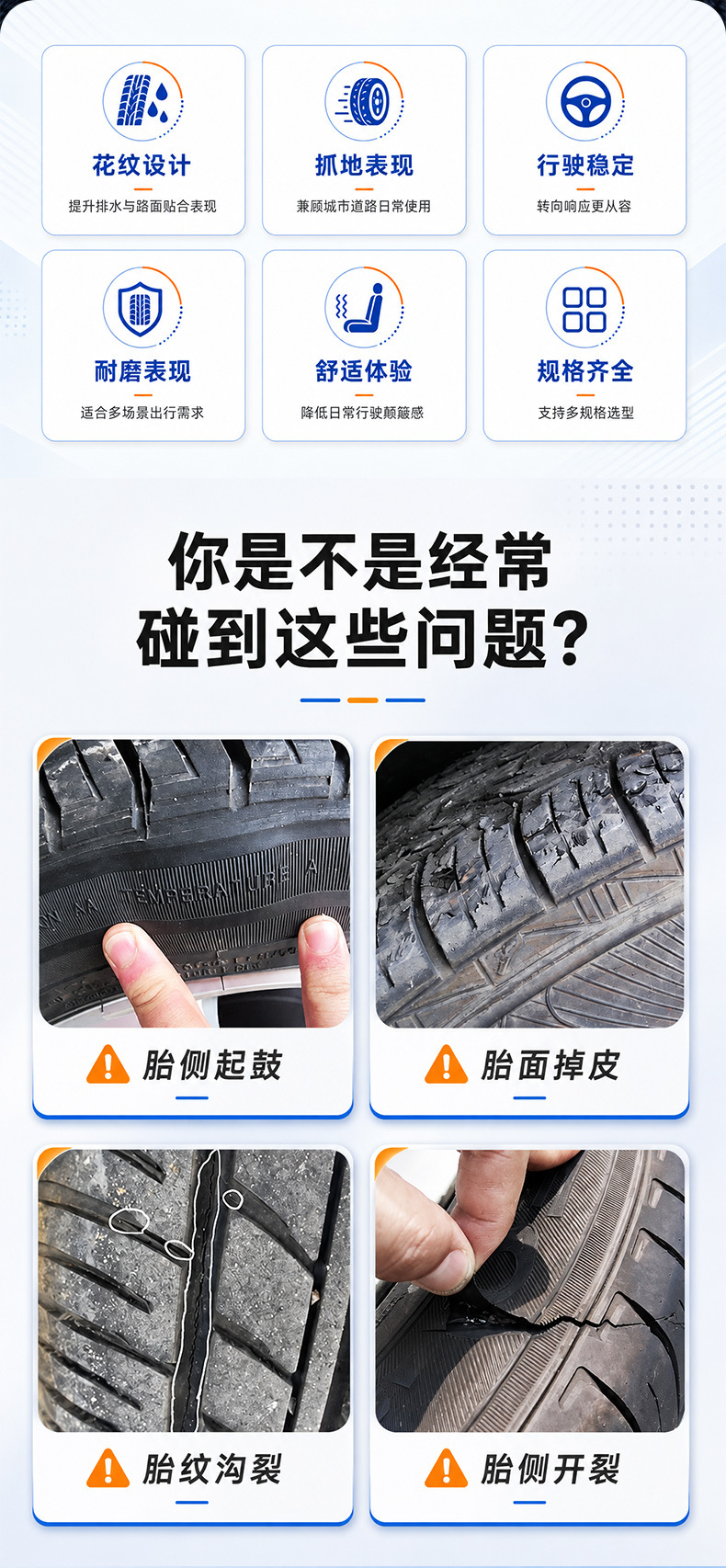Lu Bao 15inch Car Vacuum Tires 185-255 for Sedans, Light Trucks, SUVs, On-Road and Off-Road Tires Wholesale Direct from Manufacturer