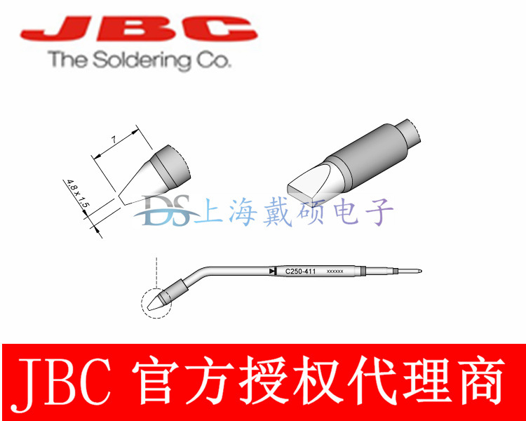 西班牙JBC C250-411 凿形烙铁头4,8x1,5 C250411 ALE250-A