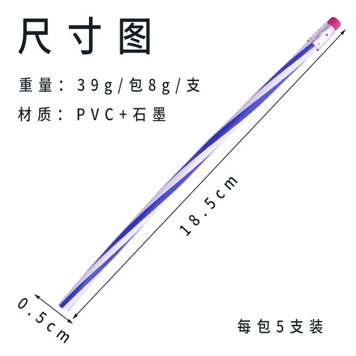 Creative Color Striped Pencil Children's Cute Curved Soft Pencil Wholesale Student Curved Pen Writing Manufacturer