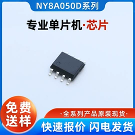 集成电路