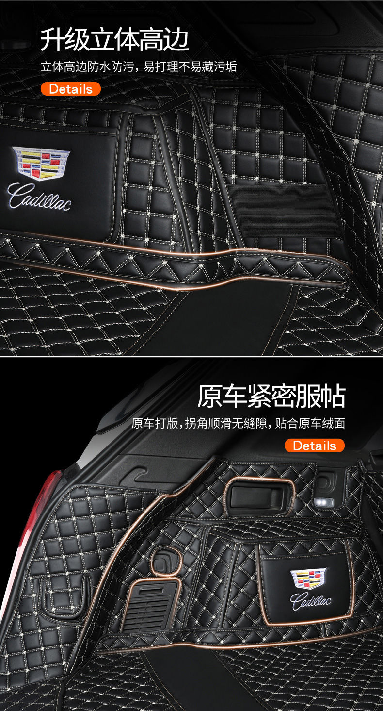 Trunk mat suitable for 2025 Cadillac XT5 GT4CT4XT4 ATSL CT6XT6XTS SRX