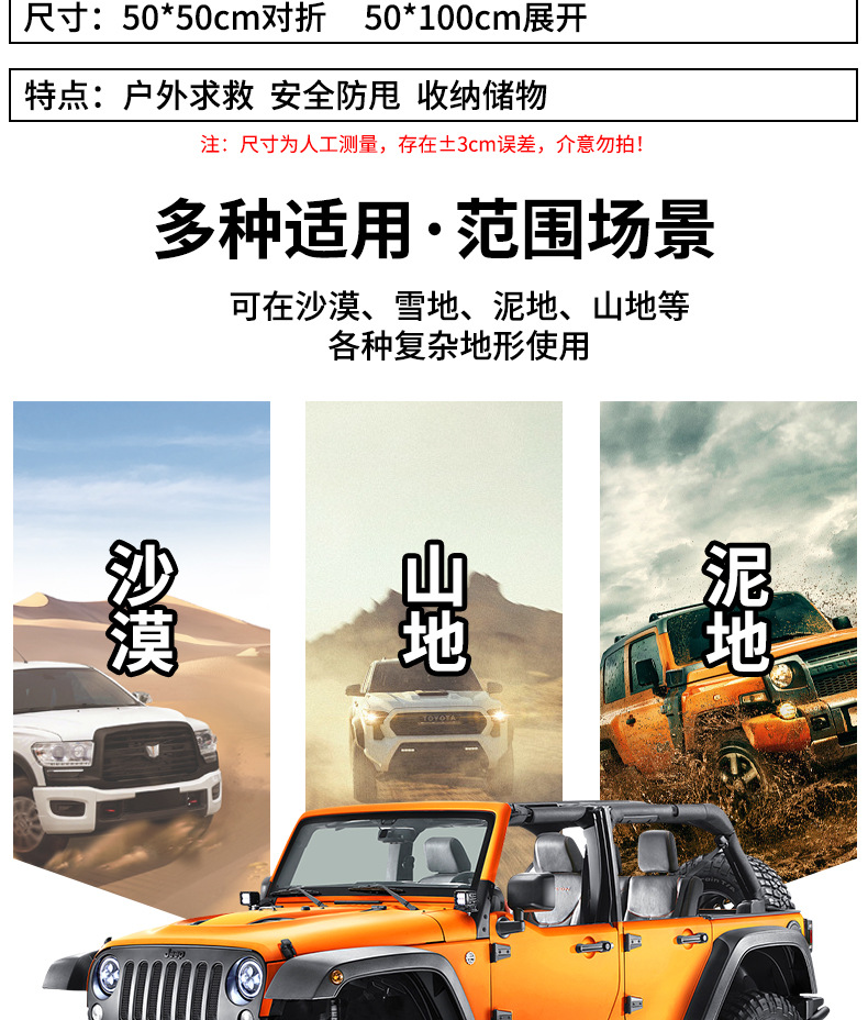 Off-Road Vehicle Flag for Rescue, Safety Flag for Towing, Rescue Equipment, Safety Rope, Safety Flag, Reflective Flag, Buffer Pad