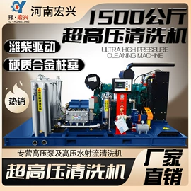 高压水流清洗;其他清洗设备;管道及配件