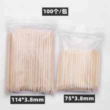 ����ľ���c荰�114mm���׹��߰�ľ���N��Ƭ�o����ľ��100��һ��
