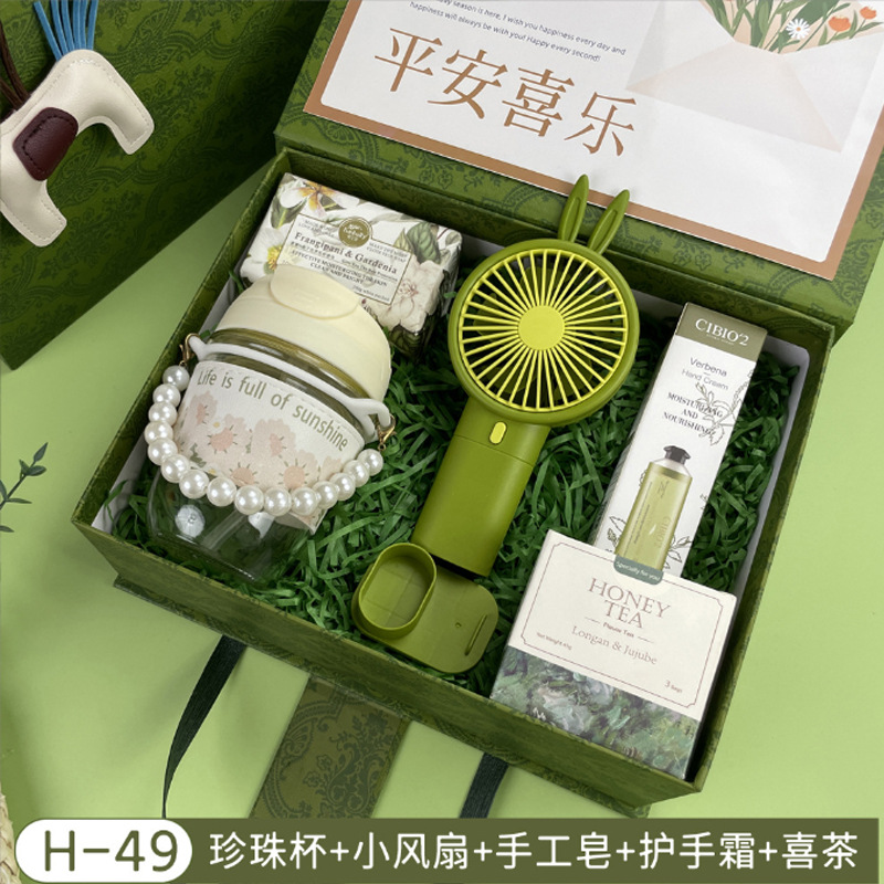 Vaso de agua, paraguas, ventilador, caja de regalo, regalo empresarial, set de recuerdos, artículos prácticos pequeños para clientes, exquisito y ligero lujo