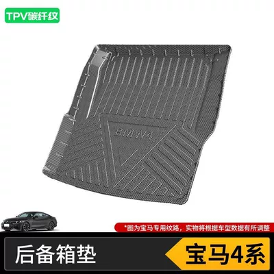 Trunk Mat: Special Trunk Mat 525 - 14-20-bmw-4-series-imported-two-door-sedan-high-end-tpv-carbon-fiber-pattern-tail-box-mat