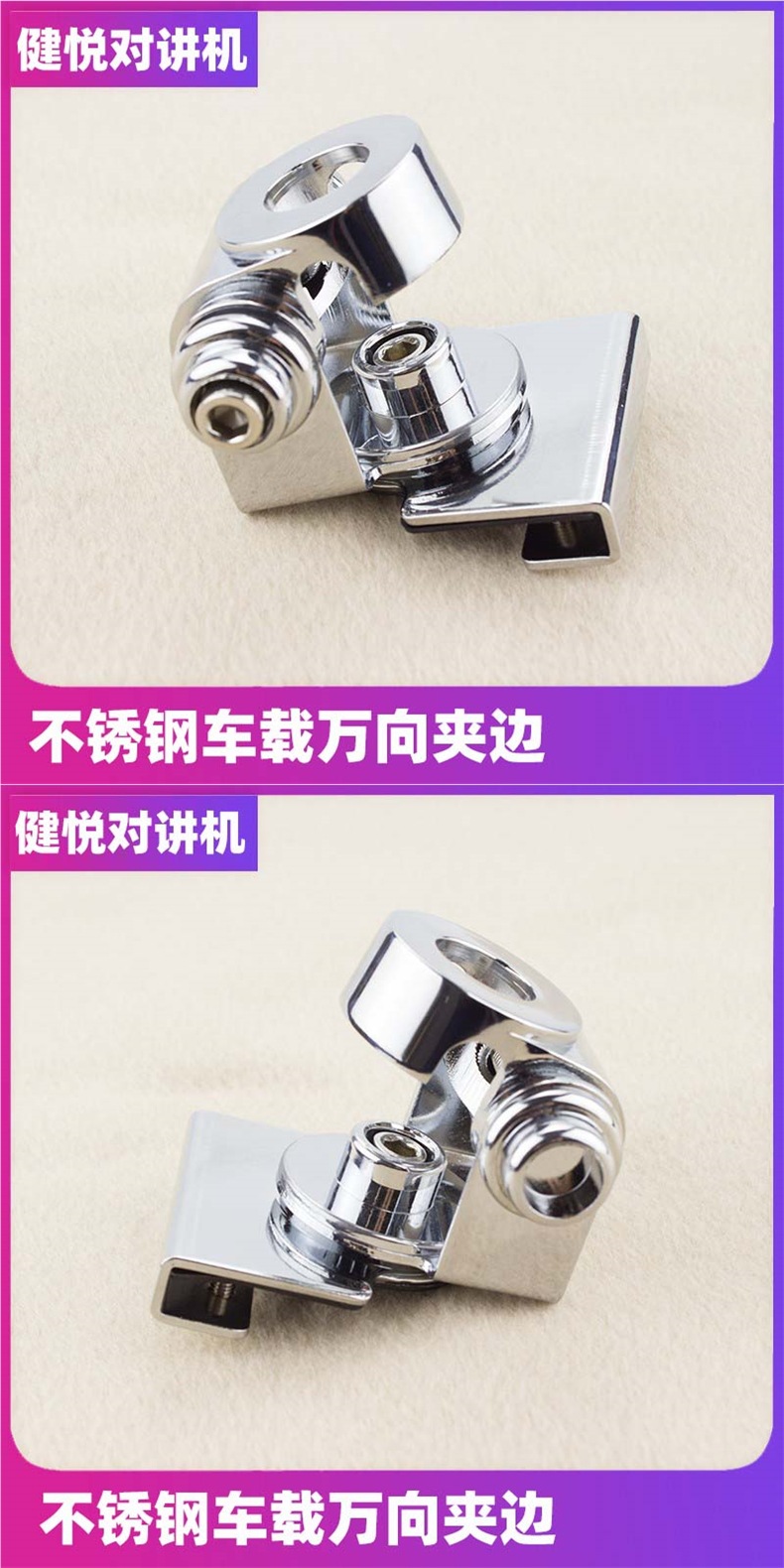 Sg-M507 Vehicle Radio Antenna Uv Dual-Segment Vehicle Intercom Antenna Seedling High-Gain Antenna Set