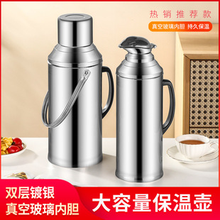 ���P䓱��؉ش�������ˮƿ�W������ůˮ�ؼ����_ˮƿ��ʽ��ƿ�羳