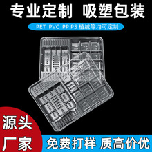 ���ܰ��b�����ļ����a�����ϰ�pvc���ϵ���͸��PET���܃������ܺ�