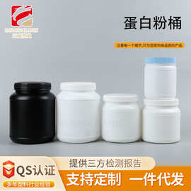 定制600g粉剂瓶子健肌粉五谷磨坊粉剂分装空罐2000g增肌粉包装瓶