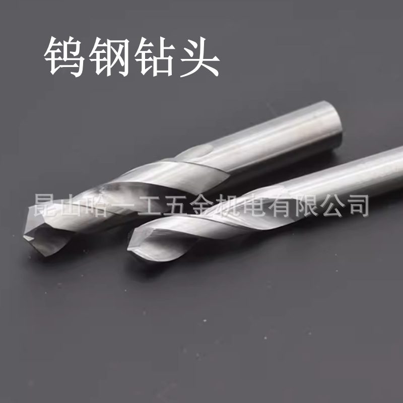 整体硬质合金钻头钨钢钻头55.5 6.5 5.2 6.8 6.2 5.8 直柄麻花钻