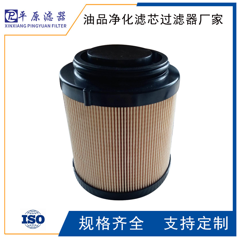 852087MIC10滤芯852087MIC25马勒滤芯852087SM25滤筒852087SM10