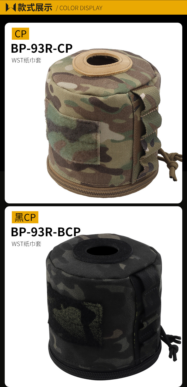 bp-93内页_10.jpg?x-oss-process=image/format,png
