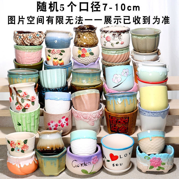 Succulent Flower Pots, Coarse Pottery Ceramics, Special Price Indoor Succulent Large Diameter Clearance Wholesale Street Stalls