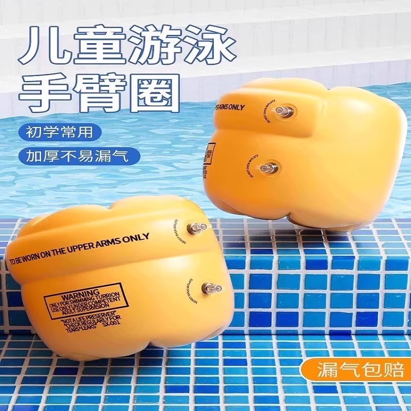 跟屁虫游泳专用双气囊安全加厚游泳包潜水浮漂具|undefined