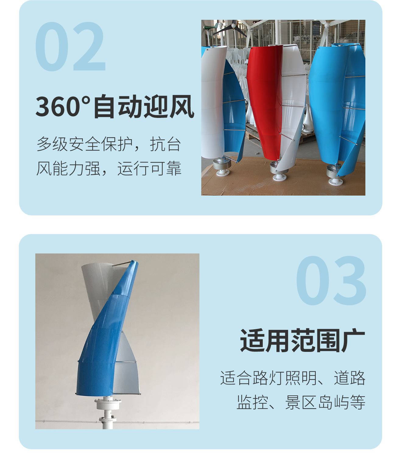 详情页_04