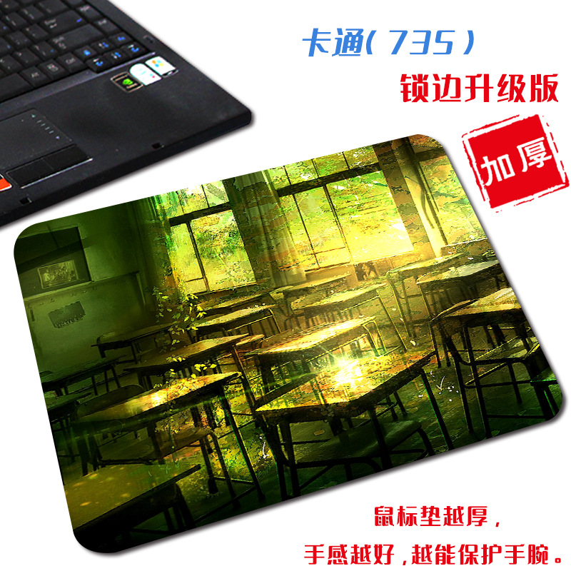 만화 (735)