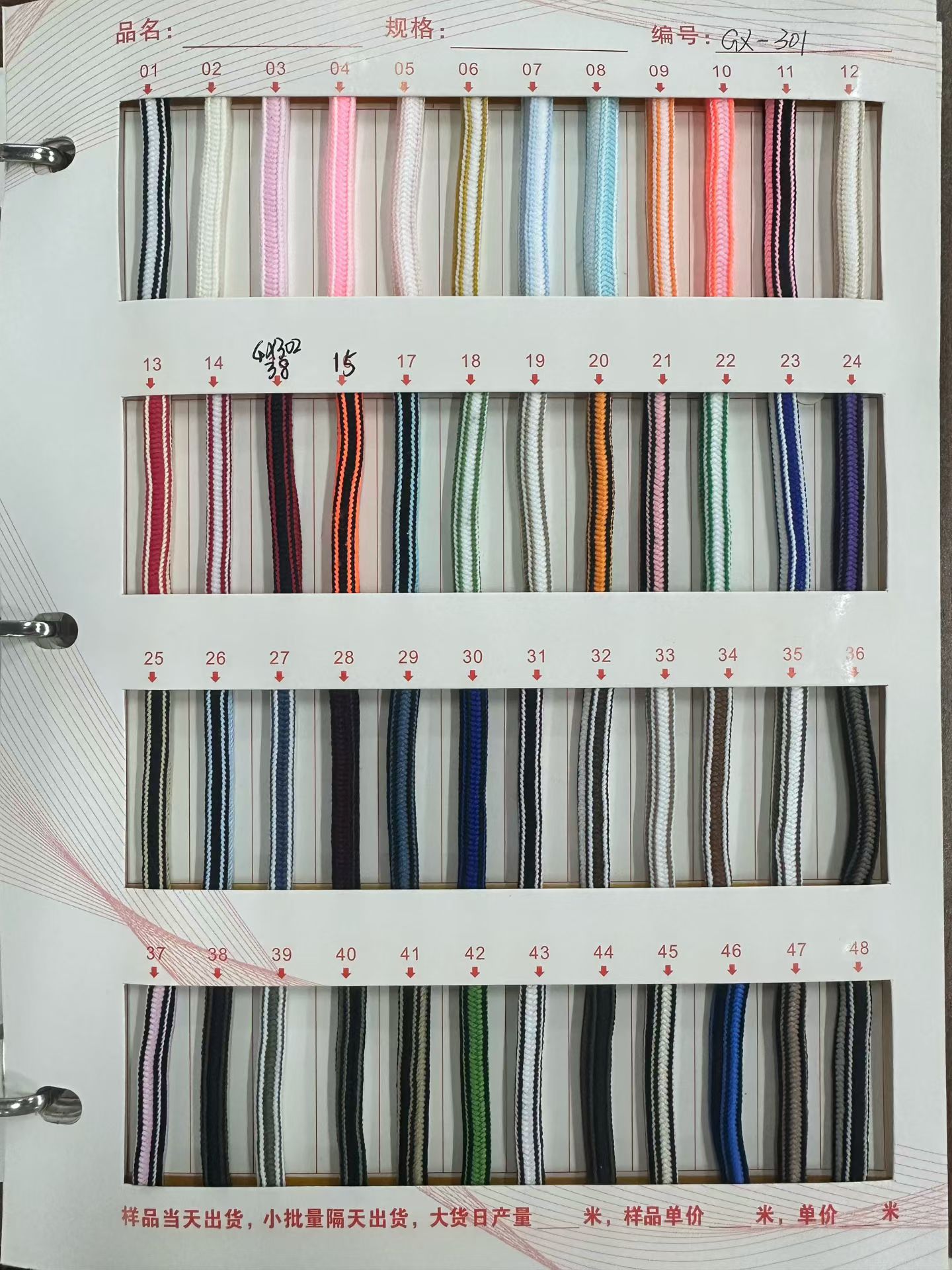 144 color 5mm poliéster doble color cuadrado cuadrícula cifrado cuerdas de núcleo cordones de zapatos cuerdas trenzadas cuerdas de chaqueta de diamante de color
