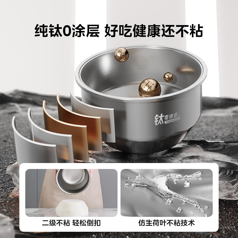 美的压力电饭煲花瓣IH家用3升多功能-人纯钛涂层电压力锅电饭锅|undefined