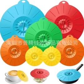 保鲜盖;厨房用品配件;蛋糕模