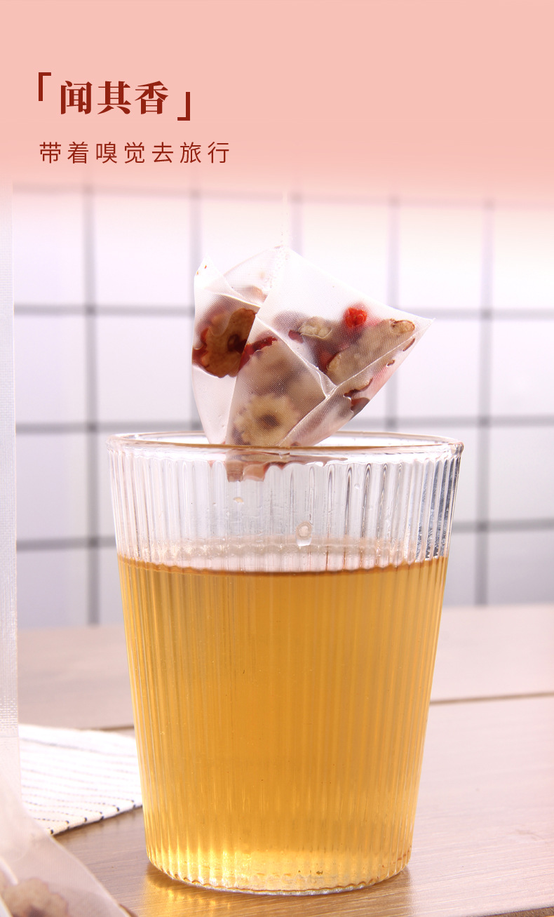 桂圆红枣枸杞茶_04