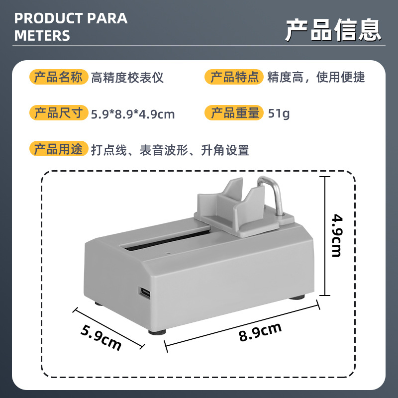 Reloj de reparación y mantenimiento de detección rápida y lenta herramienta detector automático reloj mecánico calibrador reloj reparación herramienta