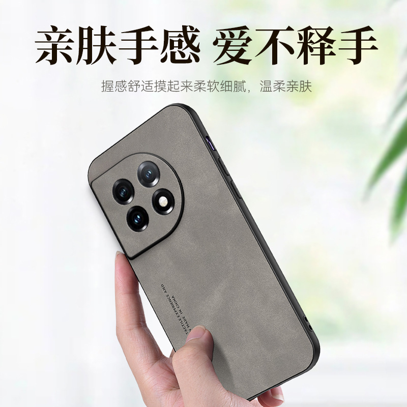 Piel de oveja para uno más 11 teléfono caso 1 + ACE2 helado franela piel-amigable 1 + 9Pro todo incluido funda protectora de lujo