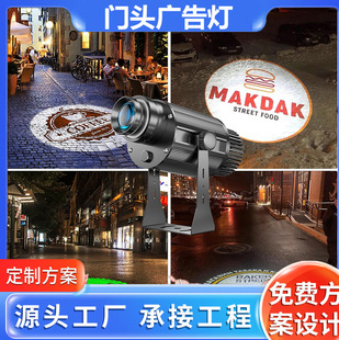 Advertising Projection Light Outdoor Led Advertising Spotlight Shop Floor Text Door Headlight Pattern Logo Projection Light