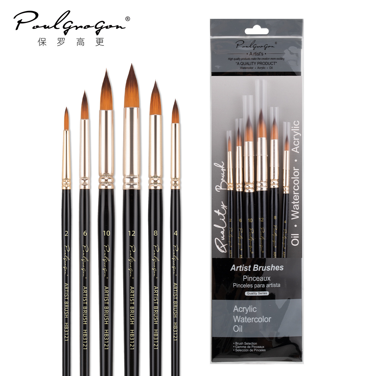 Transfronterizo 6 conjuntos de pinceles de madera de nylon pinturas de arte pinturas de tinta de agua mezcladas pinceles de aceite de acrílico