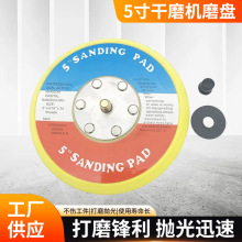 ��Ӵ�ĥ�C�ױP��ĥ�P����Pɰ��ճ�Pĥ�^125�����P5���ĥ�Cĥ�P