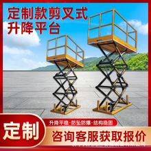 �̶�����ʽ����ƽ̨�ӹ�늄������C���b�@��܇�g�m��С��ж؛ƽ̨