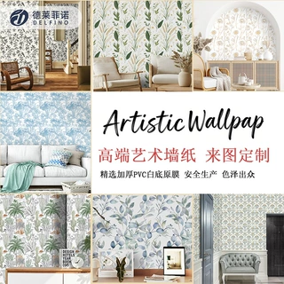 跨境工厂高端原创设计PVC加厚艺术墙纸ins风高级感电视背景墙装饰