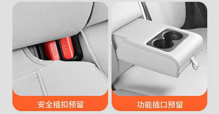 2025 Chery Fengyun X3/X3L/X3Plus saddle seat covers, designed specifically for the car, are suitable for all seasons