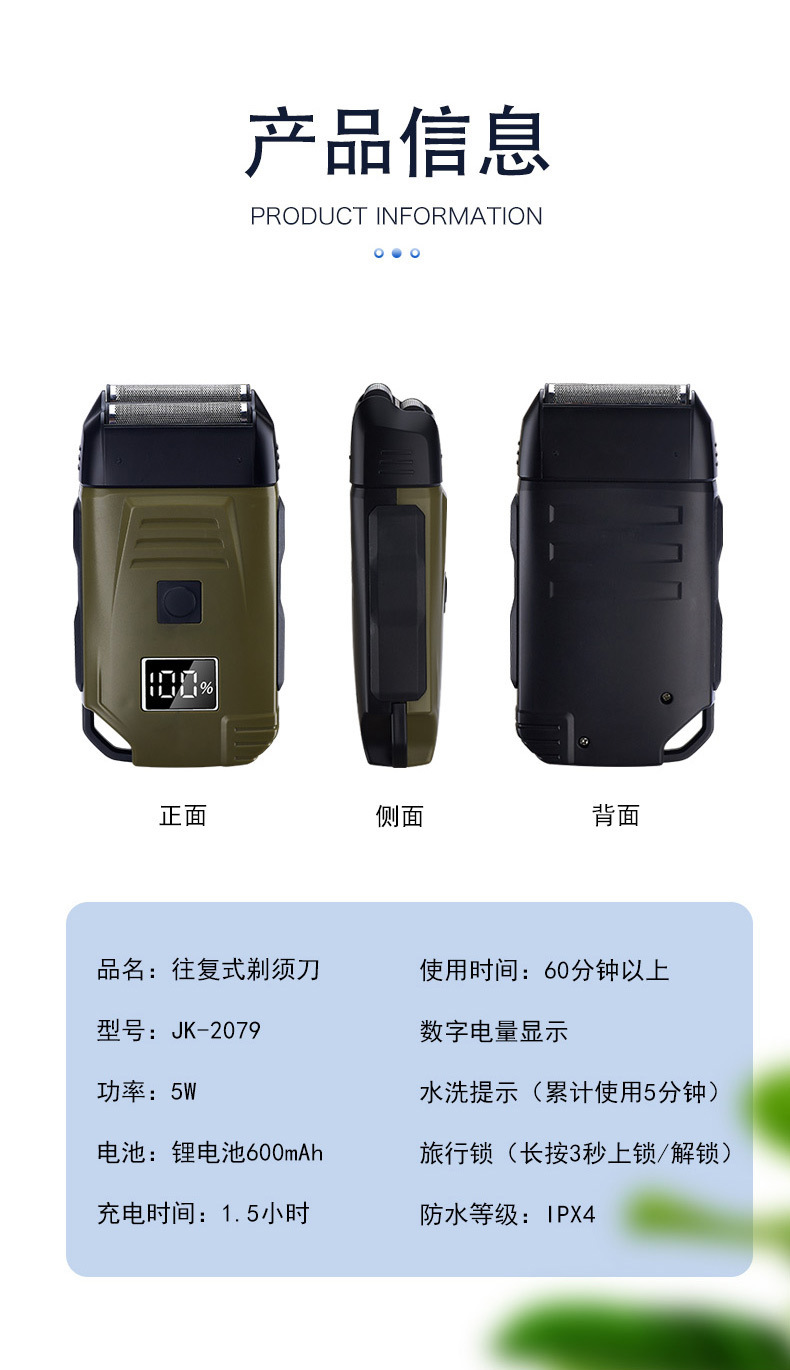 Title 1, Rasoio Elettrico Reciprocante con Testina, Arte...