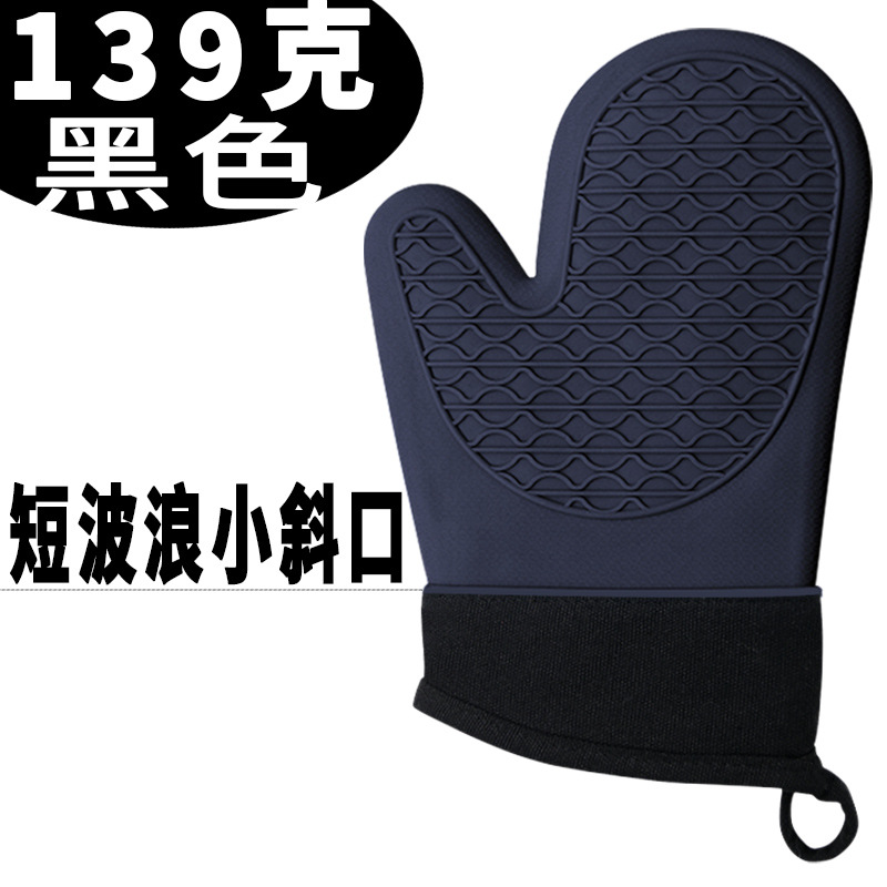 139g 검은 색 작은 경 사진 단파