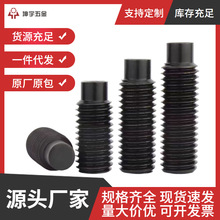 M3-M16͹�˾o��12.9���������ݽz�C�����픽z�o�^ֹ����˨M4M5M6