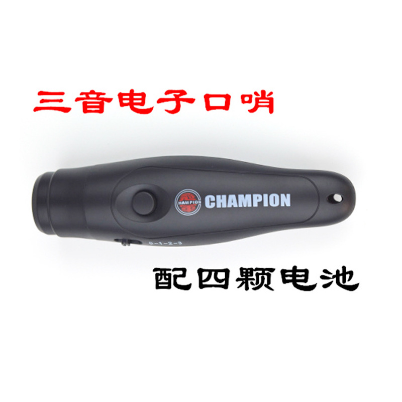 HP900 Electronic Whistle for Basketball, Football, and Volleyball; Sports Competitive Whistle; Pet Training Whistle; Coreless Pigeon Whistle