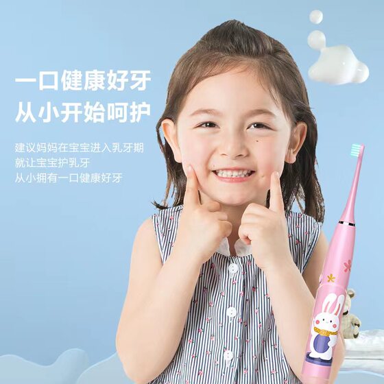 Nanjiren children's electric toothbrush 6-12 baby Sonic soft fur waterproof rechargeable electric toothbrush wholesale
