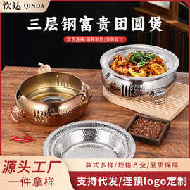 肉蟹煲干锅炉牛蛙锅剁椒鱼头锅商用不锈钢锤纹金色干锅酒精炉套装