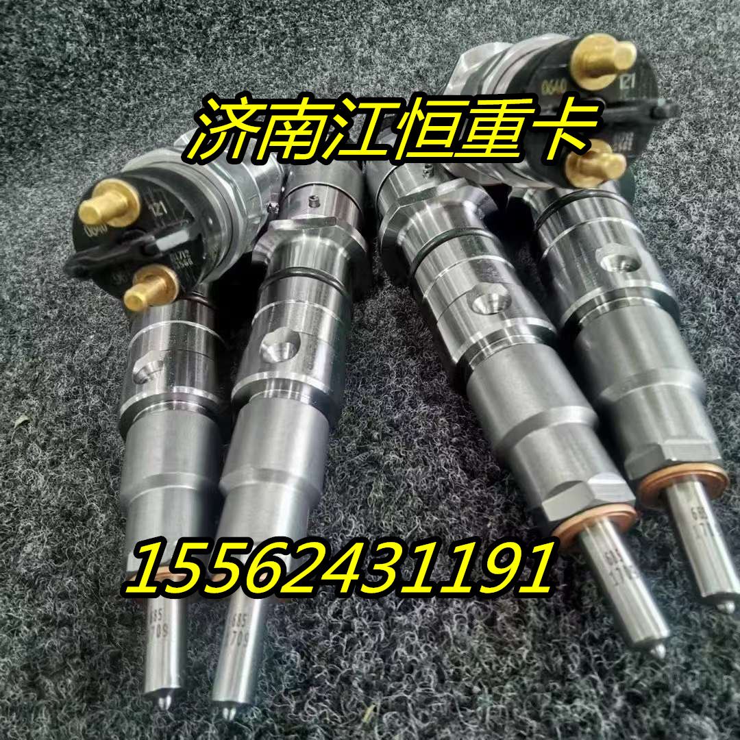 东风汽车配件4H喷油器总成0445120183 电喷件 后处理专卖