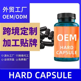 复合保健产品