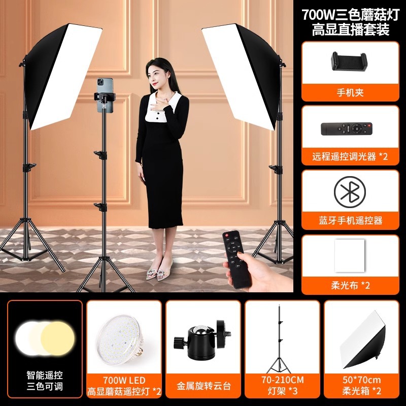 FUENTE fabricante entrega de una sola pieza LED Taobao producto tiro de luz de relleno de estudio de fotografía en vivo artefacto de iluminación