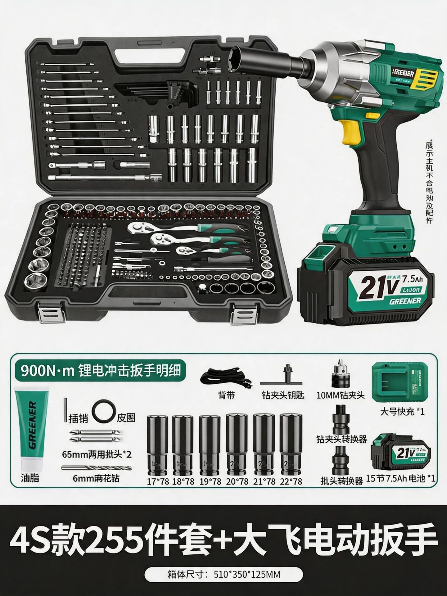 Kit de herramientas de reparación de automóviles de Green Forest Sleeve Wrench Ratchet Kit de herramientas de reparación de automóviles multifunción Fly image 48