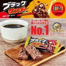 雷神黑巧克力棒日本原裝威化曲奇餅干脆香20支盒裝夾心巧克力
