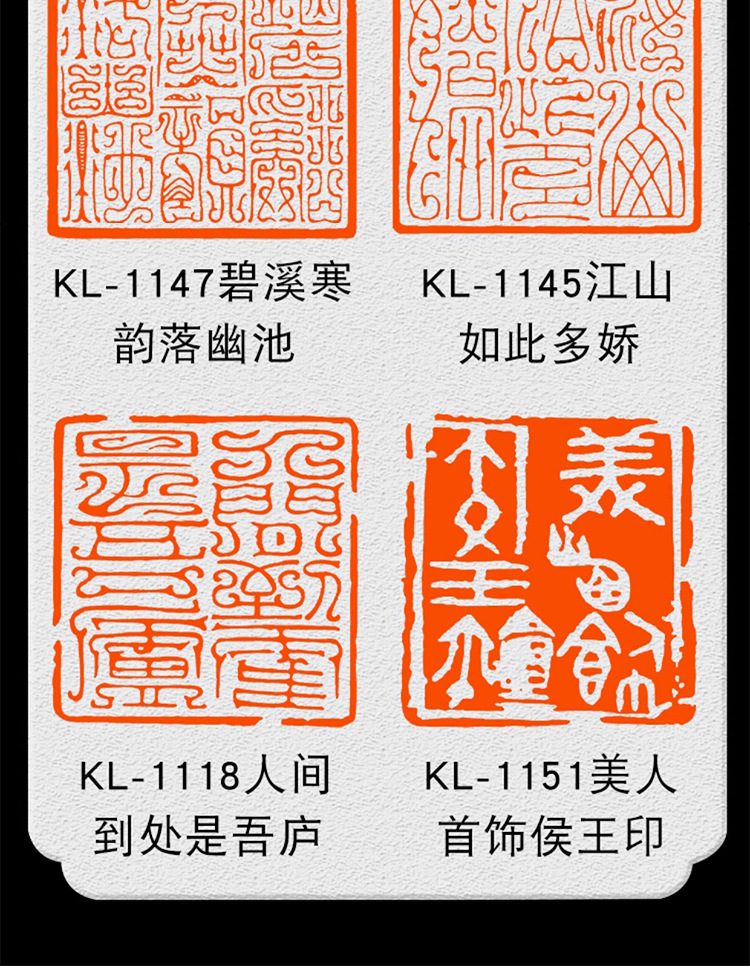 梵砂受命于天 既寿永昌玉玺姓名印章定刻篆刻阿富汗玉盘龙印刻字-阿里巴巴