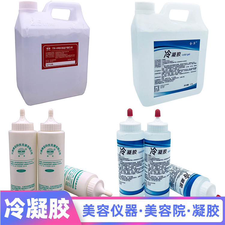 Freezing Point Hair Removal Gel, Ultrasonic Coupling Agent, Photon Rejuvenation, Opt Laser Beauty Equipment, Universal Facial Cooling Gel Freezing Point Hair Removal Gel, Ultrasonic Coupling Agent, Photon Rejuvenation, Opt Laser Beauty Equipment, Universal Facial Cooling Gel