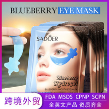 ȫӢ���{ݮˮ���Ử��Ĥ SADOER�����̝�������Ĥ�N�羳���Q���l