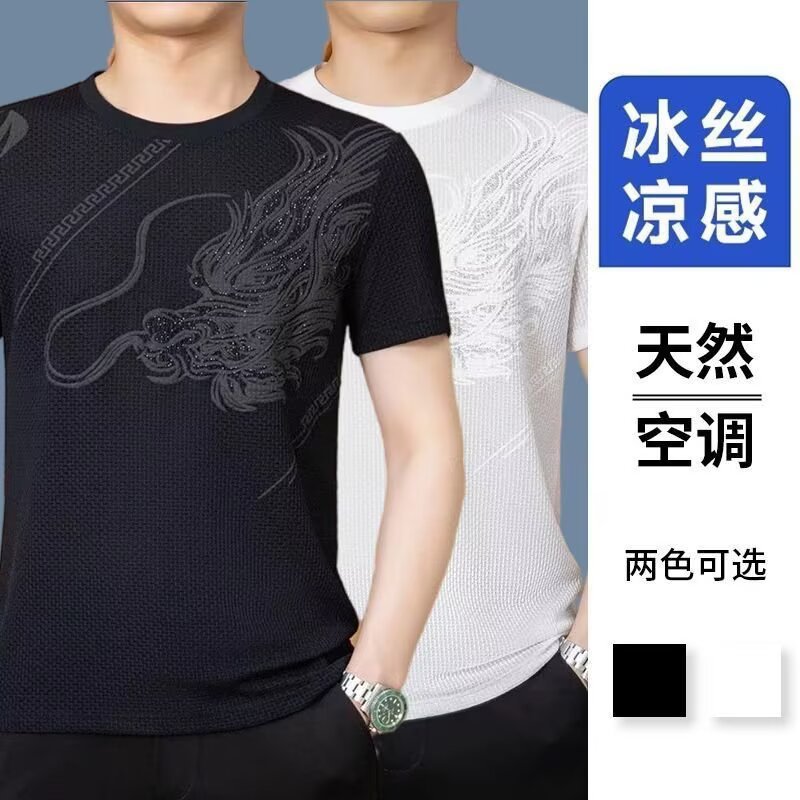 2026 lujoso ligero de manga corta transpirable de manga media camiseta europea de hielo de moda delgada bordada camiseta hombre